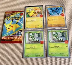 げ*き様 ポケモンカード メガルカリオex SAR プロモセット げ*き様 ポケモンカード メガルカリオex SAR プロモセット - メルカリ