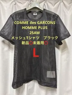 2026年最新】COMME des GARCONS HOMME PLUS / コムデギャルソン オム