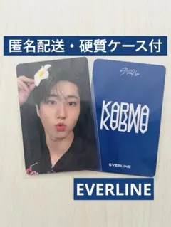 Stray Kids KARMA EVERLINE エバラ 特典 ・ハン