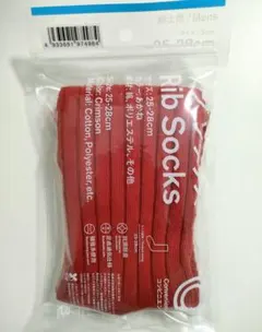 N.O.R.E様 リクエスト 2点 まとめ商品