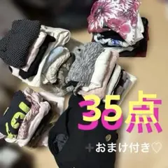 激安 Rady等 レディース服 まとめ売り 3o点