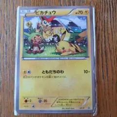 2025年最新】ポケモン ワゴンの人気アイテム - メルカリ