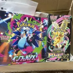 ポケモンカードゲーム インフェルノX メガドリーム セット
