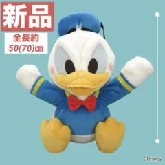 2025年最新】ドナルドダックBIGぬいぐるみの人気アイテム - メルカリ