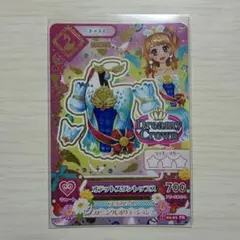 アイカツカード オデットスワントップス