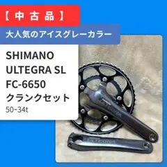 2026年最新】fc 6650の人気アイテム - メルカリ