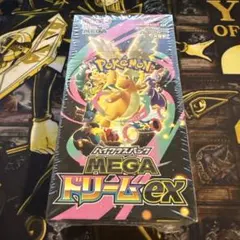 【シュリンク付き】ポケモンカードゲーム MEGAドリームex 1BOX