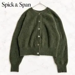 Spick&Span 알파카100% 2way 가디건 카키