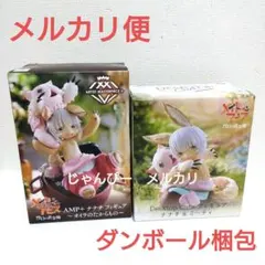 【匿名配送】メイドインアビス フィギュアまとめ売り23点 FIG](再販)ナナチ 〜ガンキマス釣り〜 メイドインアビス 完成品