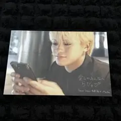 松倉海斗 2024カレンダーフォト
