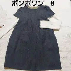 2025年最新】Bonpoint 子供用ワンピースの人気アイテム - メルカリ