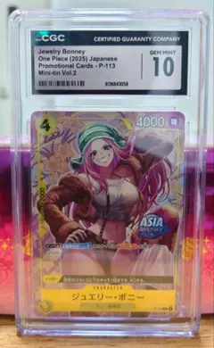 【CGC10鑑定済】 PSA10相当 ジュエリー・ボニー P-113 プロモ