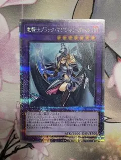 ベビまり様 リクエスト 2点 まとめ商品