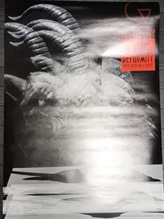 2026年最新】the gazette ポスターの人気アイテム - メルカリ