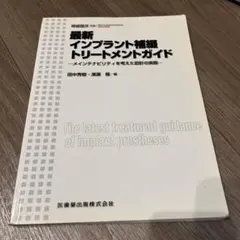 Item thumbnail for item 00d6218d-403a-4616-8ecf-74a5e209e129