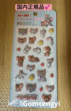 即購入⭕️❤︎トムとジェリーぷくぷくシール❤︎