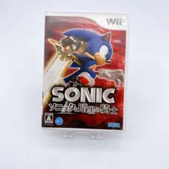 【Wii】SONIC ソニックと暗黒の騎士