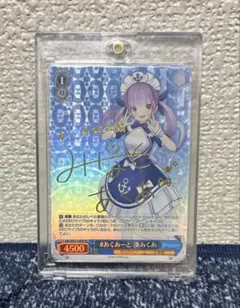 2025年最新】湊あくあ サインカードの人気アイテム - メルカリ