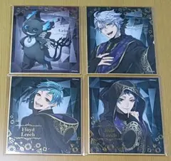 オクタヴィネル　グリム　色紙4点セット