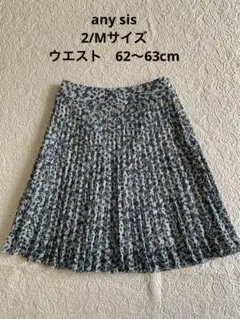 any sis プリーツ加工スカート　2/Mサイズ　ウエスト62,3cm