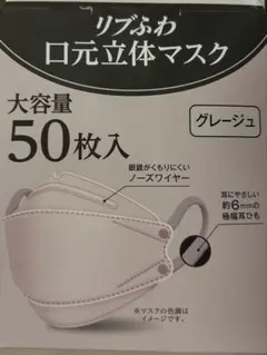桜花　リフふわロ元立体マスク 1箱30枚入り　20箱 リフふわロ元立体マスク 30枚入り - メルカリ