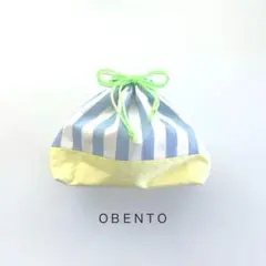 今だけ！　750→680 ▷ＯＢＥＮＴＯ　お弁当袋　縦18×横２８×まち１０
