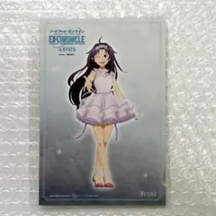 ソードアートオンライン ユウキ ポストカード エクスクロニクル入場者