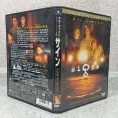 사인 DVD