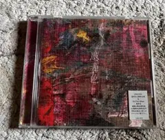 蜉蝣　愚弄色　初回仕様盤