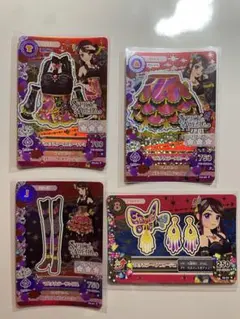 アイカツ マルチカラーコーデ 4枚セット - メルカリ