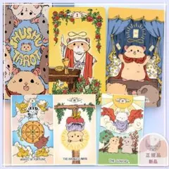 【正規品】海外限定人気シリーズ✨癒し系ゆるかわキャラ✨ボジのルノルマンカード 正規品】海外限定人気シリーズ✨癒し系ゆるかわキャラ✨ボジの