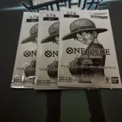 3パック　ONE PIECE カードゲーム 3周年 トレジャーキャンペーン