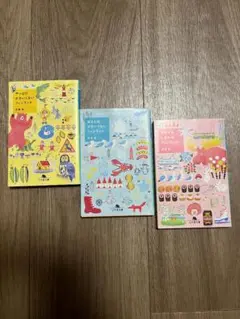 やっぱりかわいくないフィンランド３冊セット　芹澤 桂