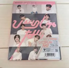 2025年最新】seventeen ひとりじゃない carat盤の人気アイテム - メルカリ