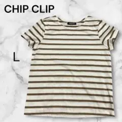 チップトリップ　ボーダー　半袖Tシャツ L トップス