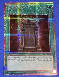 2026年最新】幻魔の扉 プリズマの人気アイテム - メルカリ