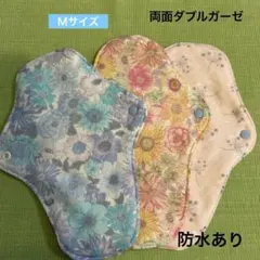 組み換え可❤毎日使える♪特価！防水布ナプキン4枚セット① - メルカリ