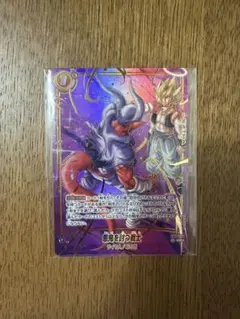 悪鬼を討つ戦士 パラレル プロモ アルティメットバトル - メルカリ