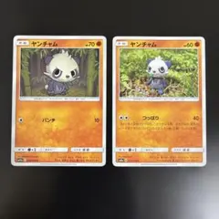 ポケモンカード ヤンチャム 2種のサムネイル