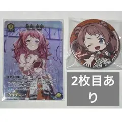 2026年最新】花海咲季 ユニオンアリーナの人気アイテム - メルカリ