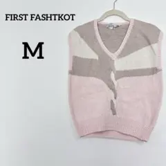 FIRST FASHTKOT 【M】 ニットベスト ピンク ブラウン コットン
