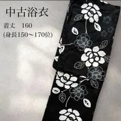 浴衣 山本寛斎KANSAI YAMAMOTO チューリップ柄 ラメ 黒 - メルカリ