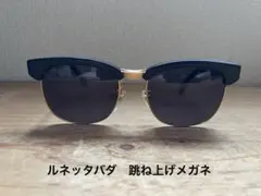 ルネッタバダ　no-139 跳ね上げのサムネイル