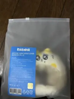 ENHYPEN OFFICIAL LIGHT STICK COVERのサムネイル