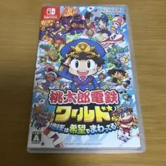 Nintendo Switch 桃太郎電鉄ワールド ～地球は希望でまわってる!～