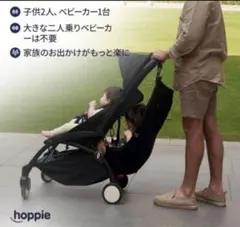 2026年最新】ベビーカーハンモックの人気アイテム - メルカリ