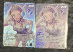 2026年最新】鈴木園子 カードの人気アイテム - メルカリ