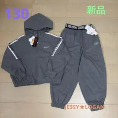 新品 JESSY★LOGAN セットアップ 130cm