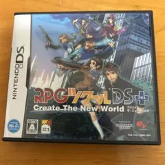 RPGツクールDS＋