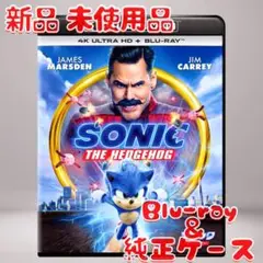 ソニック・ザ・ムービー Blu-ray （本編＋ボーナスディスク）のみ 未使用品